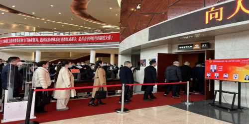 “无感知”智能会议签到系统，让会议签到管理更轻松！